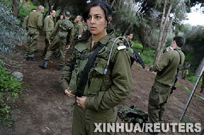 israeli female